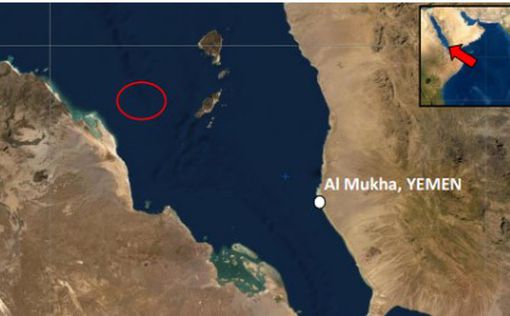Морское агентство Великобритании предупреждает об инциденте у берегов Йемена