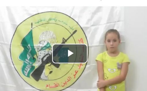 ЦАХАЛ: ХАМАС распространил видео с маленькой заложницей