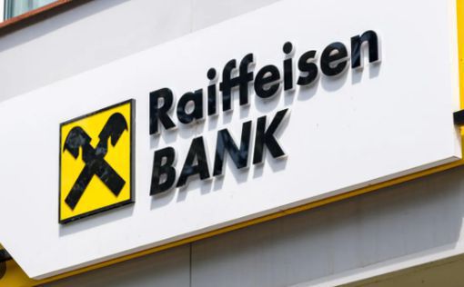 США сделали банку Raiffeisen предупреждение
