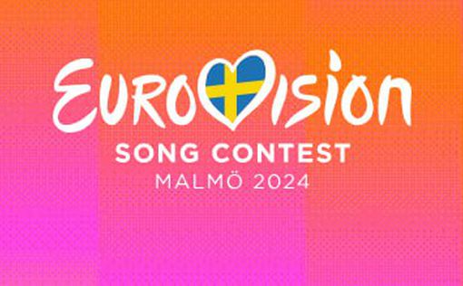 Конкурс песни "Евровидение-2024" выиграла Швейцария!