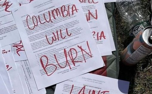 Поклонники ХАМАСа в Нью-Йорке: Колумбия сгорит!