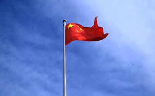 Китай надеется, что МУС будет "объективным"