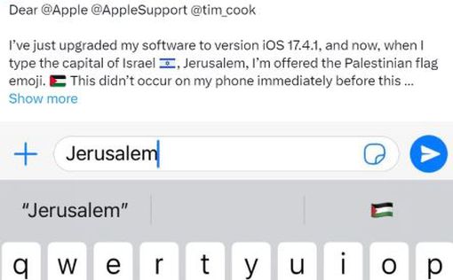 Журналистка  MBE уличила Apple в антисемитизме