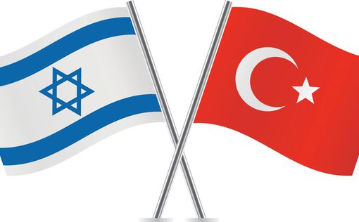 Израиль и Турция готовы положить конец годам противостояния