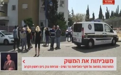 Феминистки объявили “всеобщую забастовку женщин” в Израиле