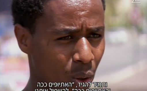 Эфиопский солдат подал иск на израильскую полицию