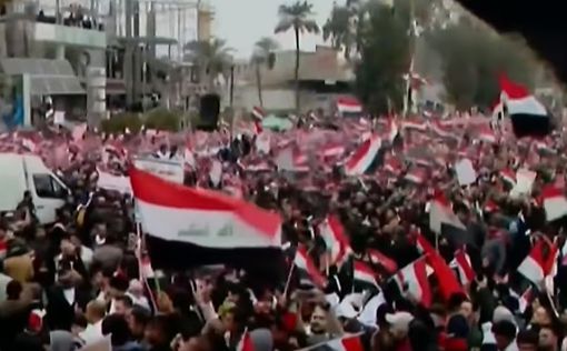 "Оккупант, вон!" В Багдаде вспыхнули протесты из-за США