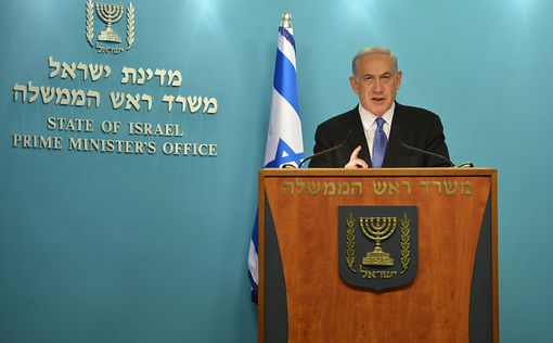 Нетаниягу: Иран должен признать Израиль