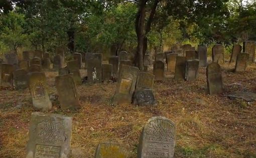 ЕС выделяет почти $1 млн на защиту еврейских кладбищ