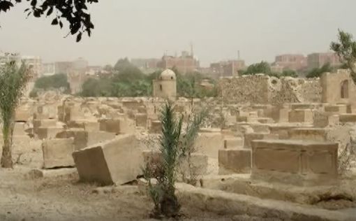 США восстановят древнее еврейское кладбище в Каире