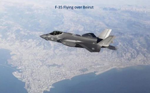 Дрожи, Насралла: Израильские F-35 в небе над Бейрутом