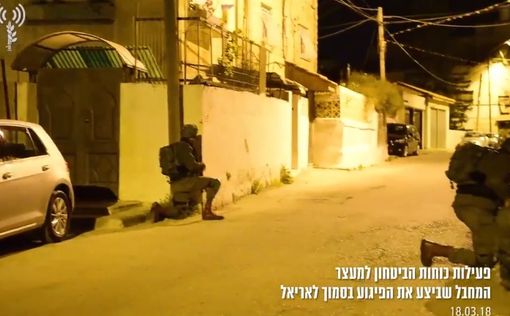 Видео: арест убийцы Итамара Бен Галя