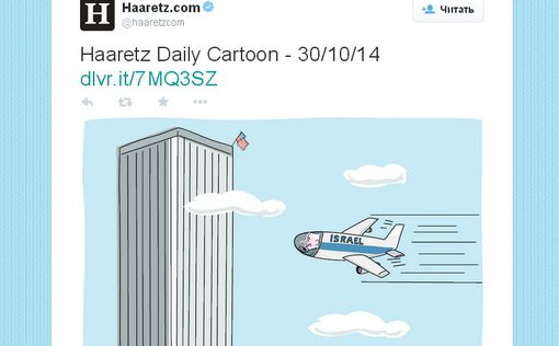 Гаарец: Биби ведет Израиль к катастрофе масштаба 9/11