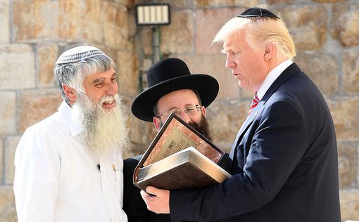Дональд Трамп: у нас нет друга ближе, чем Израиль