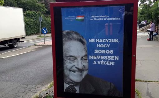 Посол поддержал Сороса и едва не поссорил Израиль с Венгрией