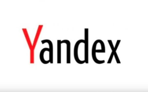 Система платежей Yandex начинает работать в Израиле