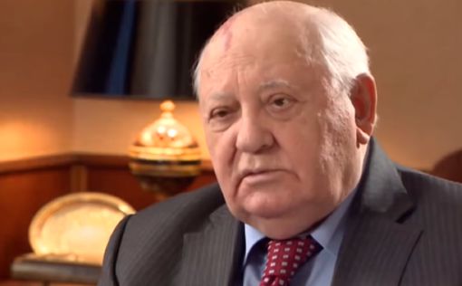 Бывший президент СССР Горбачев в плохом состоянии