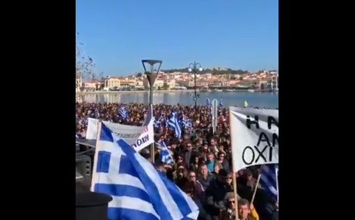 Островитяне в Греции протестуют против лагерей для беженцев