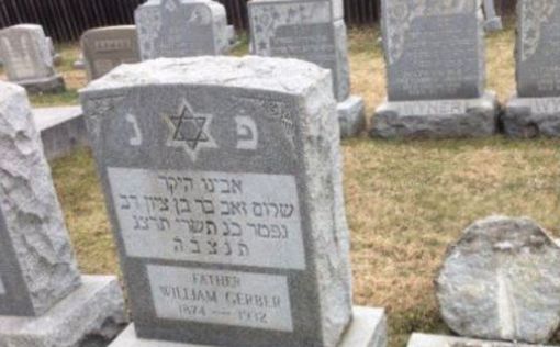 Новый погром на еврейском кладбище в Филадельфии