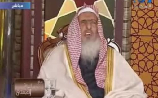 Министр пригласил главного муфтия Саудии в Израиль