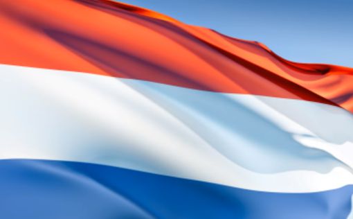 Нидерланды поощряют еврейские диаспоры за критику Израиля