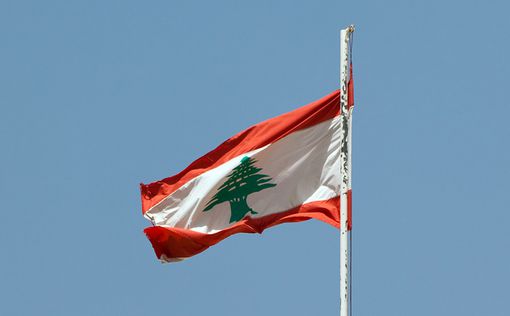 Министр юстиции Ливана обвинил Хизбаллу и ушел в отставку