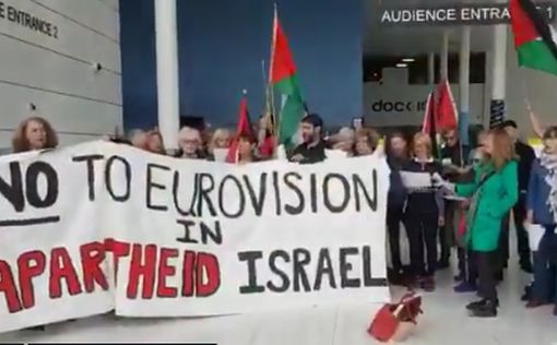 Израиль борется с кампанией бойкота "Евровидения"