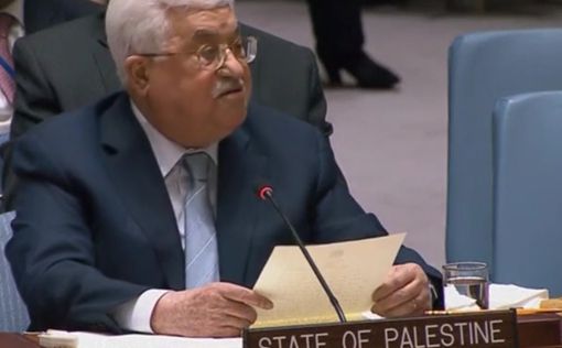 Палестина начинает битву с "мирным планом" США