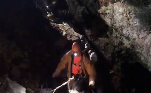 Два туриста спасены из пещеры близ Иерусалима