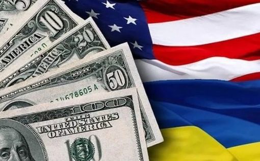 Трамп приостановил финансовую помощь Украине