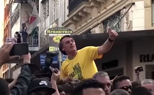 Правый кандидат в президенты Бразилии стал жертвой нападения