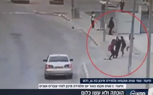 Видео: две женщины в Негеве избивают школьницу палками
