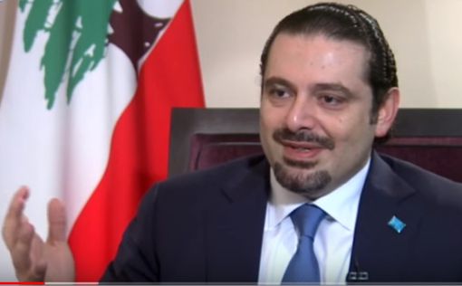 Харири: на территории Ливана нет иранских ракетных фабрик