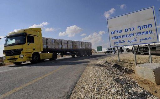 Израиль поставит газ в ПА на деньги Катара