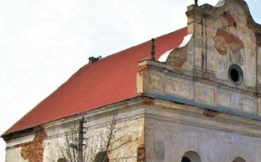 Власти Беларуси продают на аукционе синагогу за 12 долларов