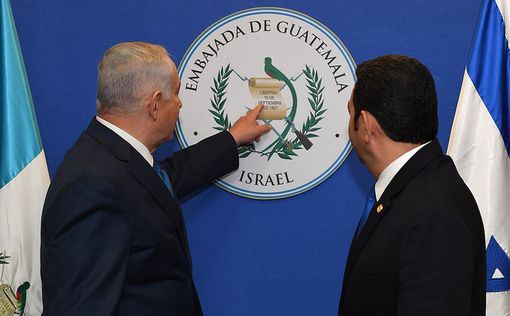 Арабская лига разорвала отношения с Гватемалой из-за Израиля