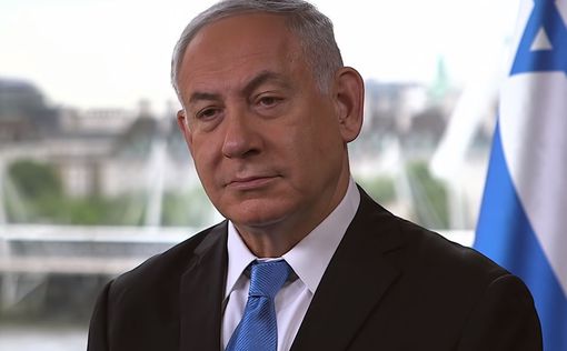 Нетаниягу: Израиль противостоит "кровавому" режиму Ирана