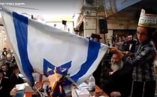Евреи-сектанты сожгли флаг Израиля в Иерусалиме