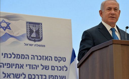 Нетаниягу: "UNRWA активно подстрекает против Израиля"