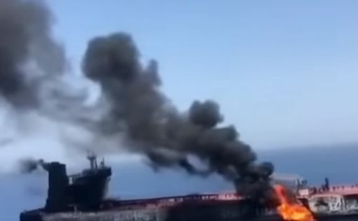 Иран показал команду атакованного танкера в полном здравии