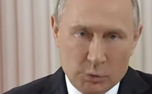 Путин отказался от предложенной Трампом помощи