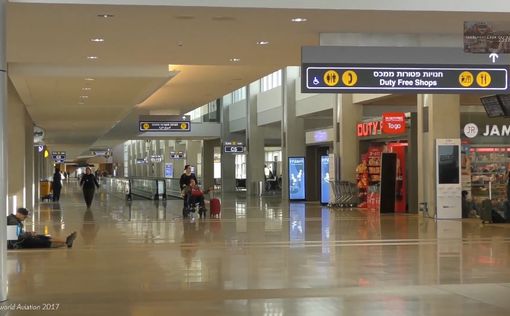 Работники аэропорта арестованы за ввоз нелегалов в Израиль