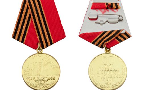 Советские награды ушли с молотка за $4 млн