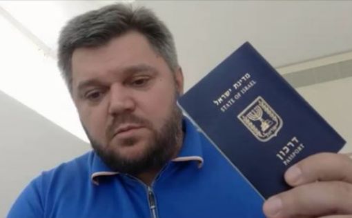 ШАБАК арестовал беглого министра из правительства Януковича
