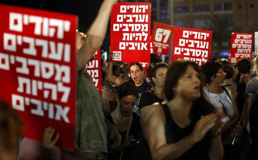 Тель-Авив. Митинг за мир прекратили из-за ракетной угрозы