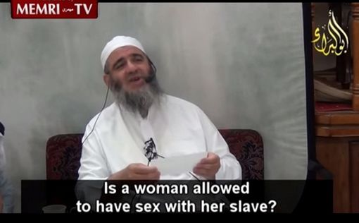 Палестинский имам: женщине нельзя заниматься сексом с рабом