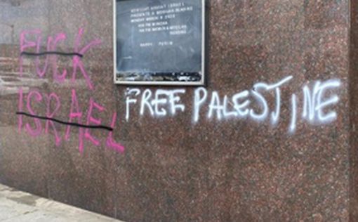 Лос-Анджелес: вандализм в синагогах во время протестов