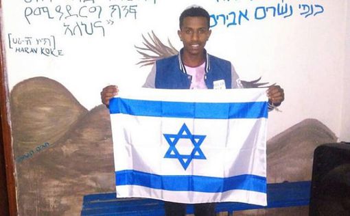 Эфиопа просят покинуть Израиль по окончанию соревнований