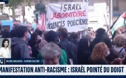 Лозунги на ралли борцов с расизмом в Париже: Грязные евреи!