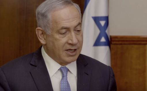 Нетаниягу: "Израиль уже во многом шагнул в будущее"